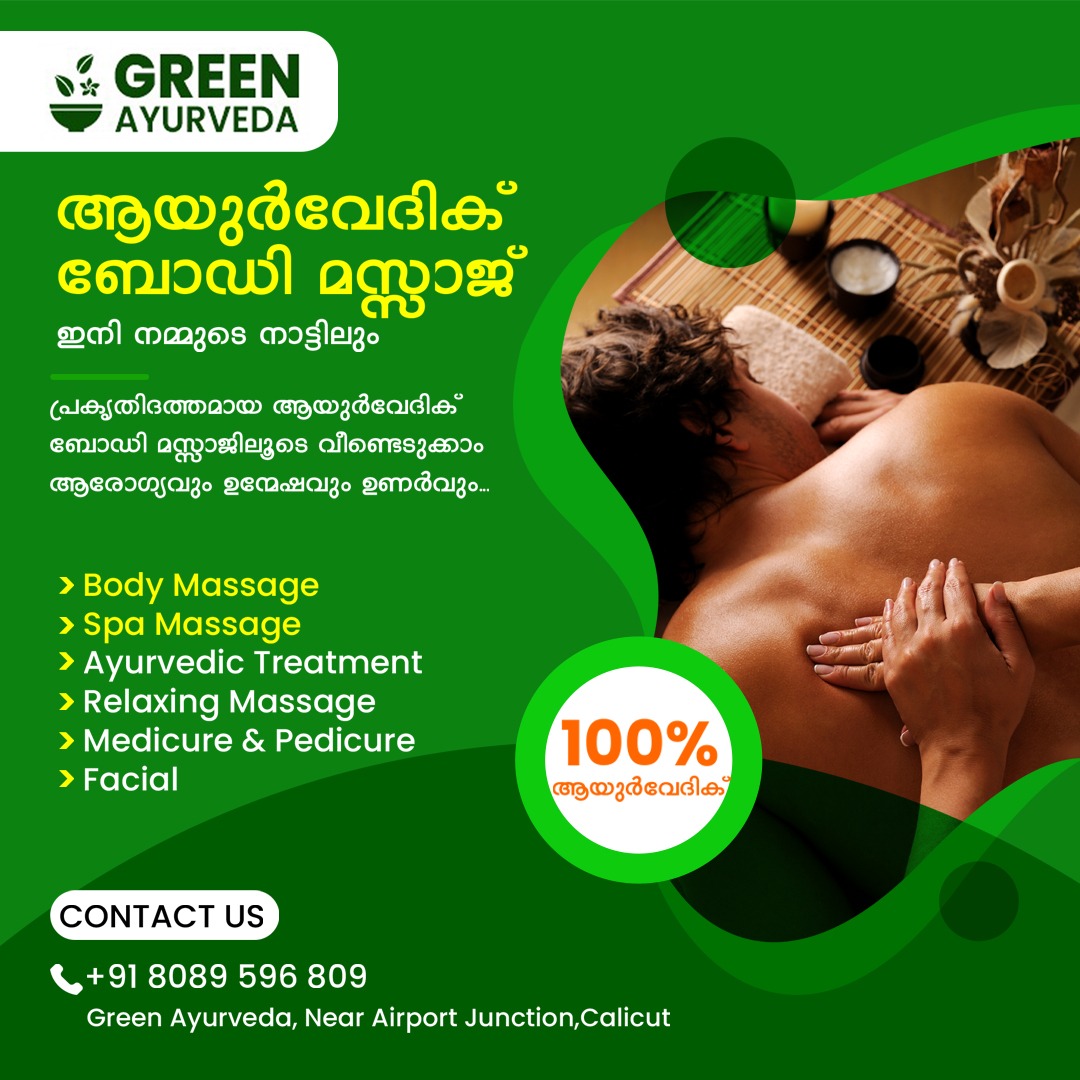 GREEN AYURVEDA SPA MASSAGE KONDOTTY