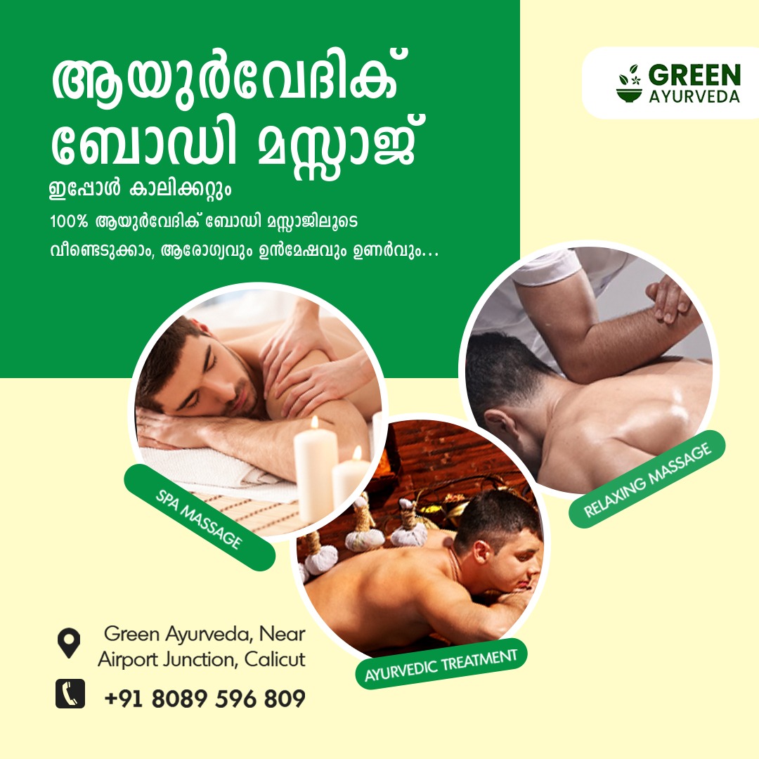 GREEN AYURVEDA SPA MASSAGE KONDOTTY
